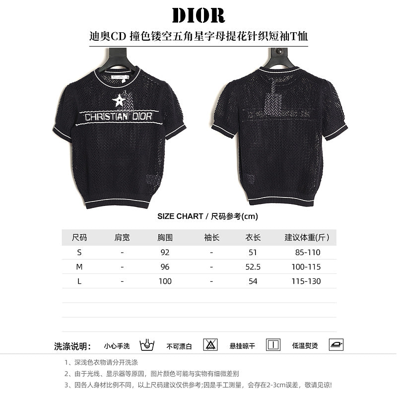 Dior Jacquard T-Shirt product-only reverse view