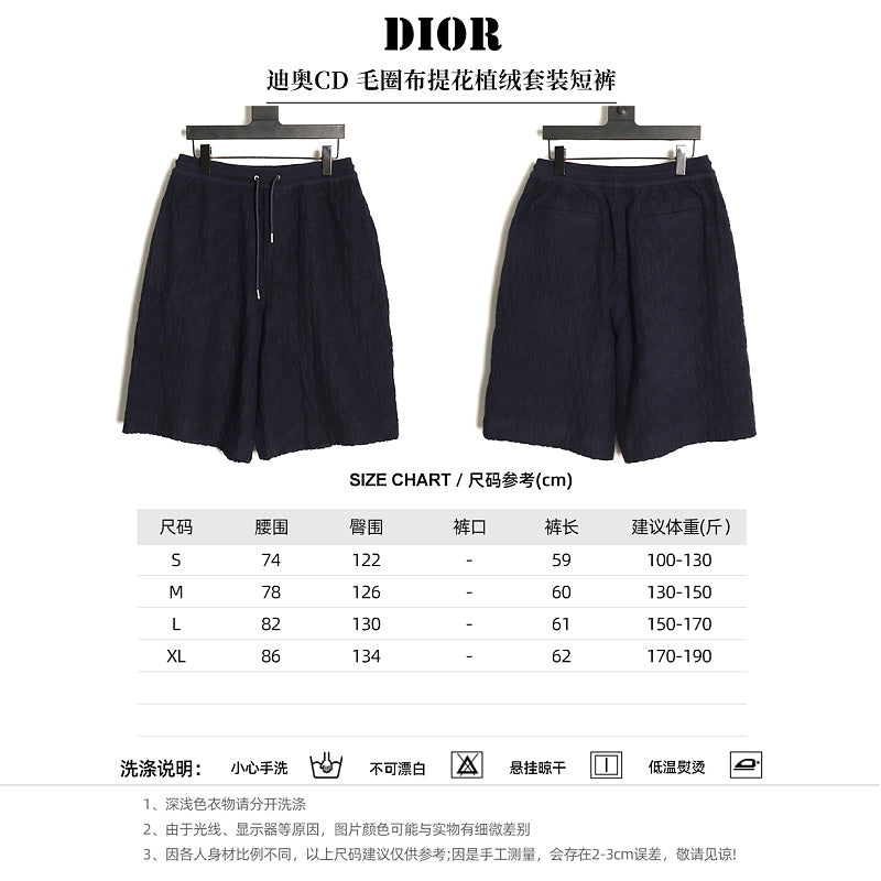 Dior Jacquard Shorts product-only reverse view